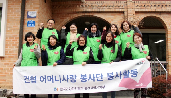 한국건강관리협회 울산시지부 '건협 어머니사랑봉사단'은 14일 언양읍 반천리 장애아동 복지시설 '혜진원'을 방문, 자원봉사활동을 벌였다.