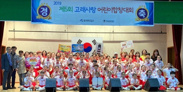 북구 이화초등학교 이화어울림합창단이 ‘제5회 고래사랑 합창대회’에 참가해 대상을 수상했다.최경호 기자