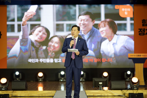민중당 김종훈 국회의원(울산 동구)은 14일 동구청 대강당에서 의정보고회를 개최했다.