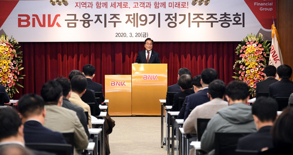 김지완 회장은 지난 20일 부산 남구 부산은행 본점에서 열린 제9기 주주총회에서 3년 연임을 확정지었다.