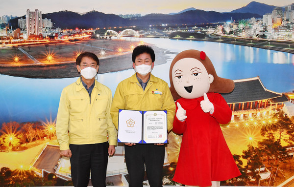 울산 중구가 '2020 대한민국 지방자치단체 행정정책 행복지수평가' 자치단체구 부문에서 '종합 대상'을 수상했다.