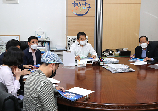 서동욱 남구청장이 고래문화마을 미디어아트 빛의 공원 조성 중간보고회를 주재하고 있다.