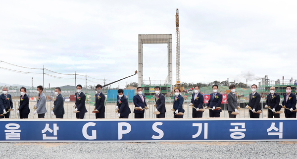 지난 15일 울산 남구 복합발전소 사업장에서 울산GPS의 LNG-LPG 복합화력발전소 기공식이 열리고 있다.(사진=울산시)