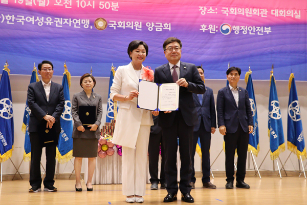 국민의힘 서범수 국회의원이 지난 19일 창립 54주년을 맞아 국회의원회관 대회의실에서 열린 한국여성유권자연맹 기념식에서 우수 국회의원상을 수상했다.