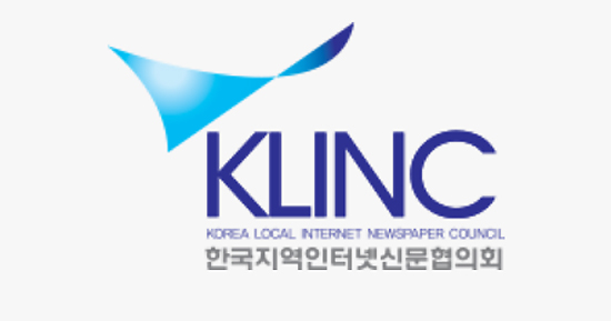 한국지역인터넷신문협의회 로고