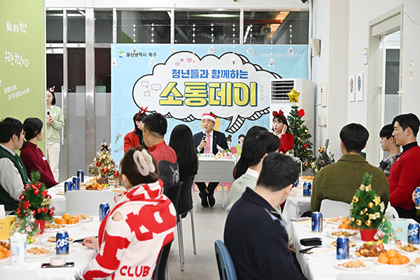 박천동 북구청장이 지난 21일 저녁 '청년공간 와樂'에서 청년들과 만나 대화를 나누는 소통데이를 열었다.