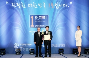 경남은행, '2014고객감동브랜드지수' 1위