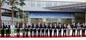 한국동서발전(주), 울산혁신도시 사옥 입주