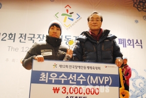 전국장애인동계체전 박승호 MVP 등극