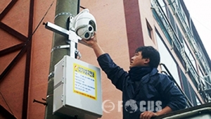 울산 동구, 쓰레기 상습투기지역 CCTV 운영
