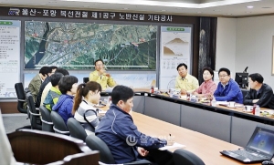 울산 북구의회, 주요 추진사업 현장 방문