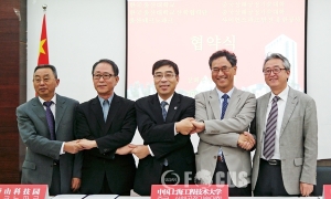 ‘울산대·울산TP-중국 상해공정기술대 산학 협력
