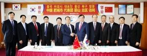 울산 북구, 중국 비성시 국제우호교류 회담