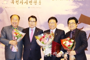 박맹우의원, ‘대한민국 유권자 대상’ 수상