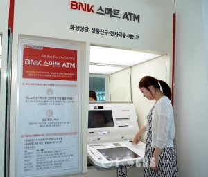 부산은행, ‘BNK 스마트 ATM’ 시범 운영