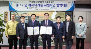 북구-울산TP, 중소기업 차세대기술 지원사업