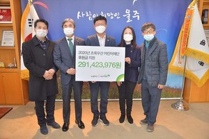 [포토] 초록우산 어린이재단, 울주군 지역 취약계층 후원금 2억9천만 원 전달
