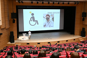 북구, 직원 대상 장애인 인식개선교육