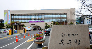 중구, ‘2023 외솔 한글 한마당’ 개최