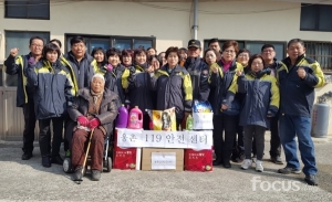웅촌119안전센터, 설명절 사랑나눔 봉사활동