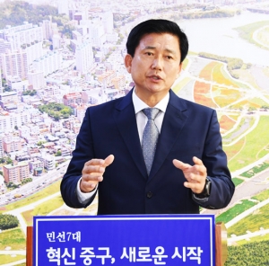 박태완 중구청장, '혁신 행정' 행보 나선다.