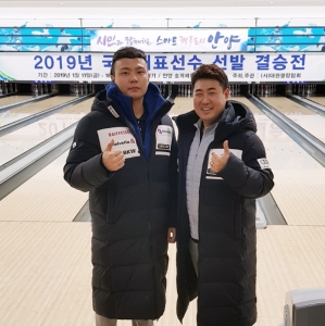 울주군 볼링팀 선수 2명 국가대표 선발