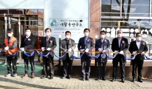 한국동서발전, 친환경 활동으로 노인 일자리 창출 앞장